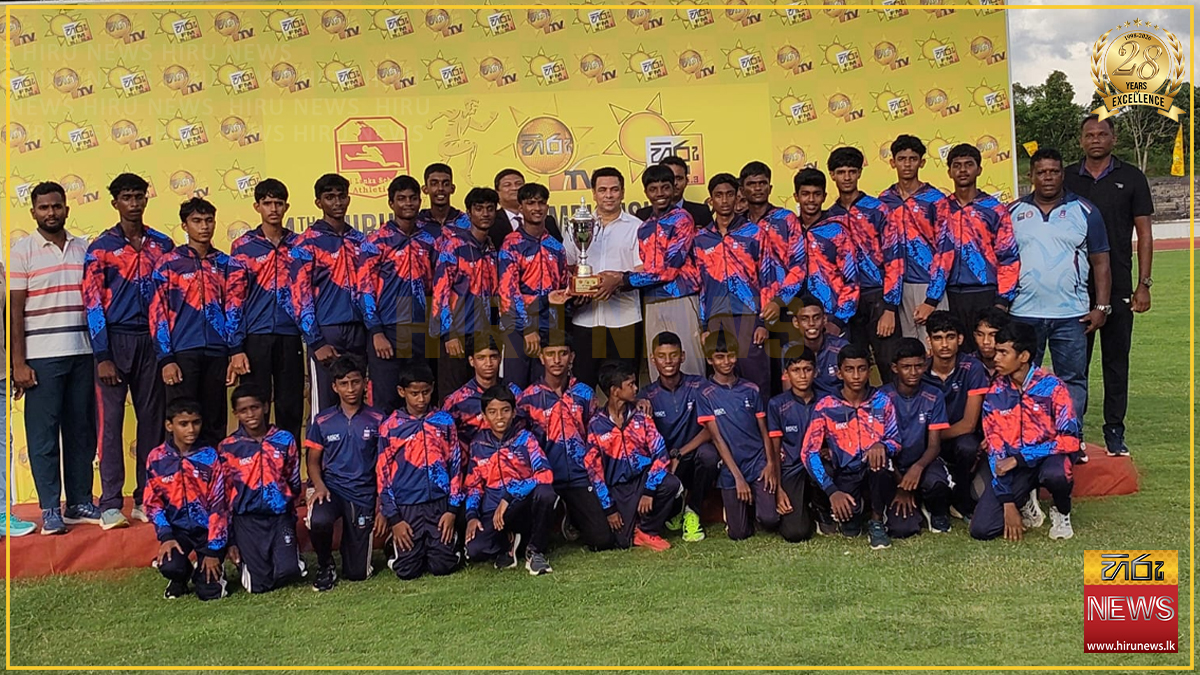 HIRU RELAY CHAMPIONSHIP 2026 - සමස්ථ බාලක ශූරතාවය - තෙවැනි ස්ථානය මීගමුව මාරිස් ස්ටෙලා විද්‍යාලය දිනාගනියි