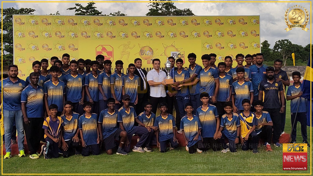 HIRU RELAY CHAMPIONSHIP 2026 - සමස්ථ බාලක අනු ශූරතාවය වෙන්නප්පුව ශාන්ත ජෝශප් වාස් විද්‍යාලය දිනාගනියි