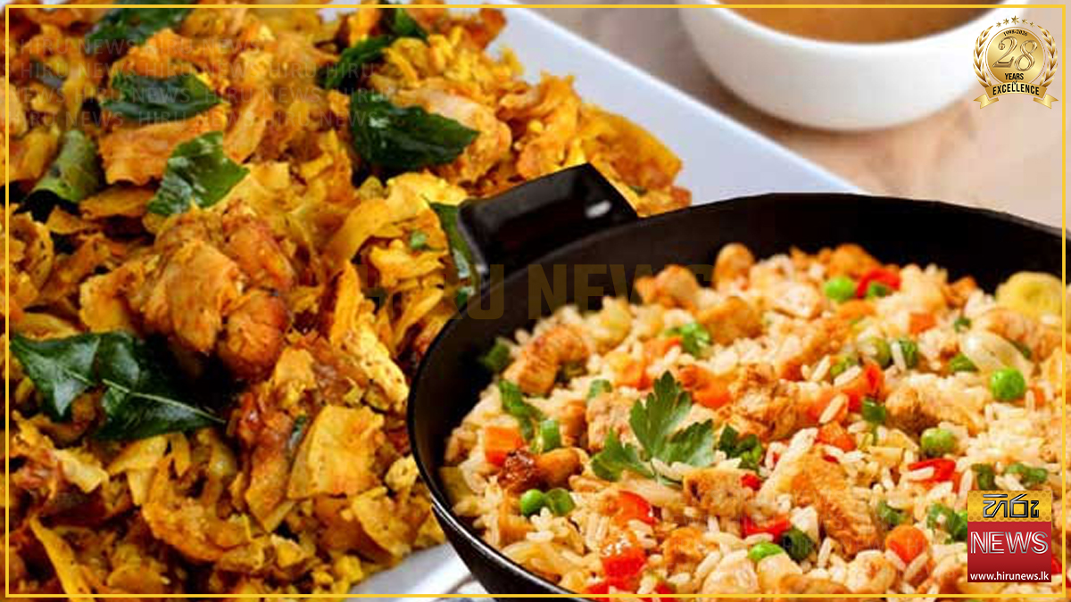 බත්, කොත්තු, රයිස් මිල රුපියල් 15කින් අඩුවෙයි: කෙටි ආහාර, තේ සහ කිරි තේ මිලත් රුපියල් 5කින් පහළට