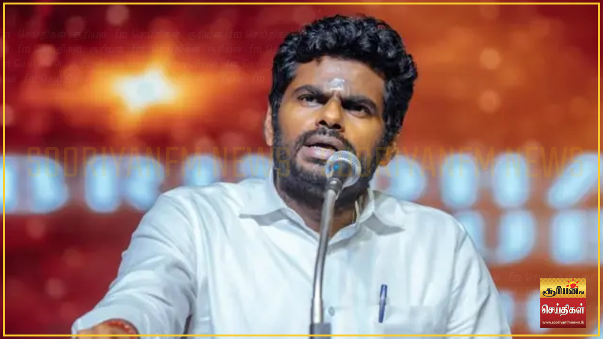 இலங்கை தமிழர்களுக்கு நியாயம் கிடைக்க சர்வதேச அளவில் குரல் கொடுப்பேன்: அமெரிக்காவில் அண்ணாமலை உறுதி!