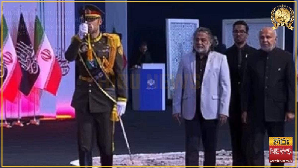 Sri Lankan delegation attends funeral of Iran's Ayatollah Ali Khamenei