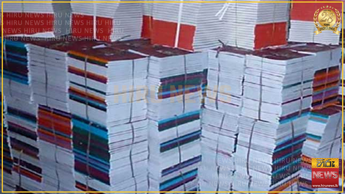 New technology used to manage school textbooks