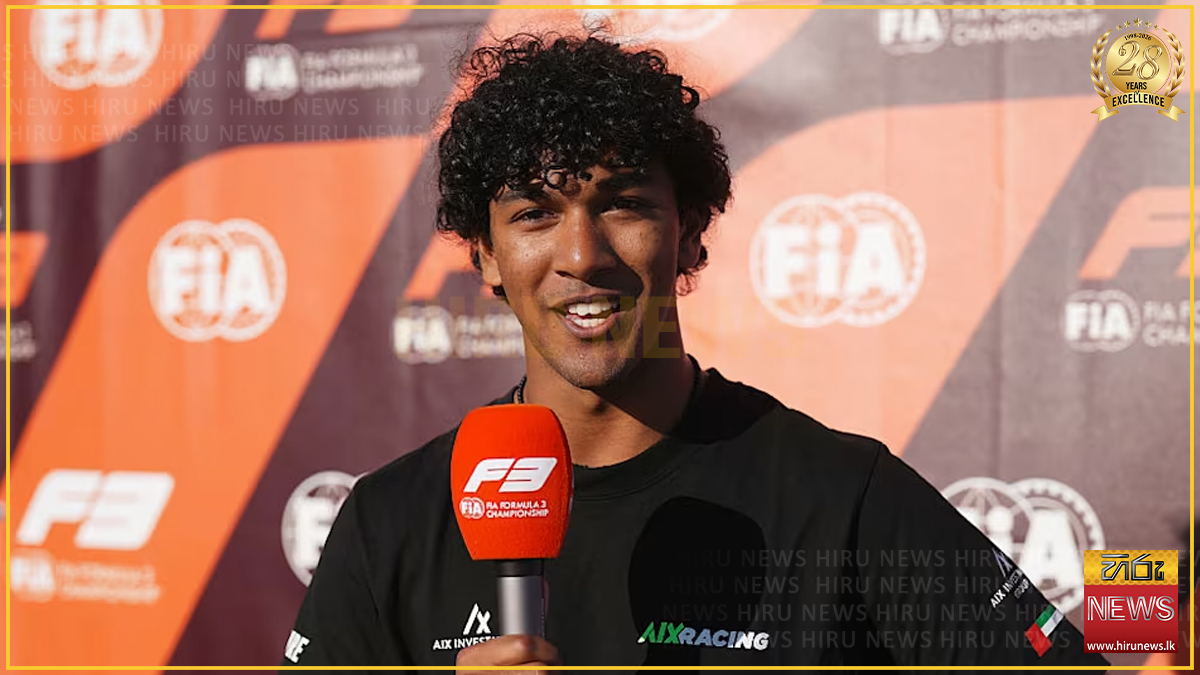 Formula 3 තරගාවලියක දෙවැනි ස්ථානය දිනූ පළමු ශ්‍රී ලාංකිකයා යෙවාන් ඩේවිඩ්