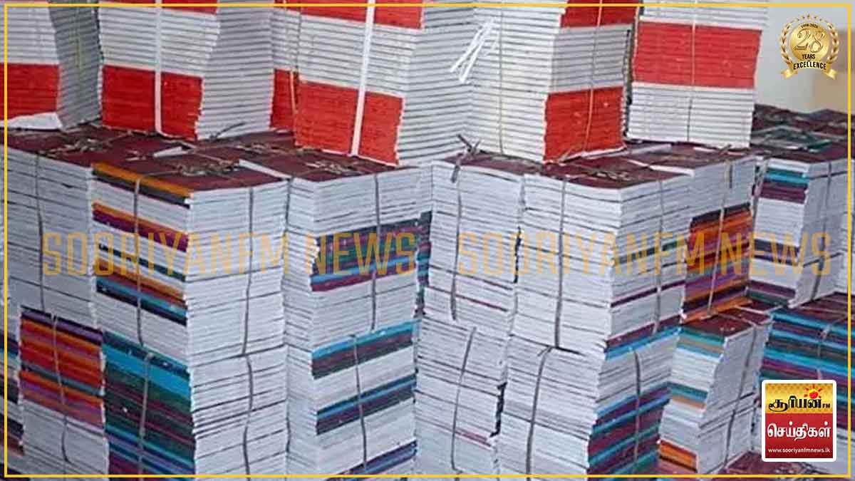 பாடநூல் விநியோகத்தை சீரமைக்க புதிய டிஜிட்டல் தொழில்நுட்ப முறைமை அறிமுகம்