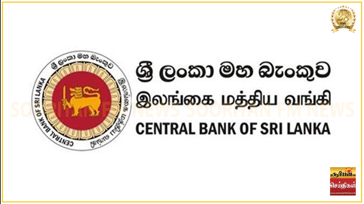 தடை செய்யப்பட்ட பிரமிட் திட்டங்கள் பற்றி பொதுமக்களுக்கான அறிவித்தல்