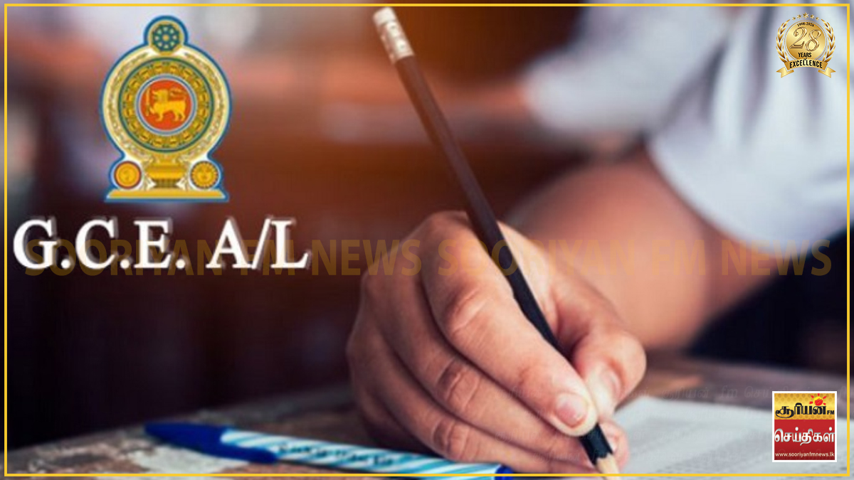 உயர்தரப் பரீட்சையின் மறுமதிப்பீட்டுப் பெறுபேறுகள் வெளியாகின!