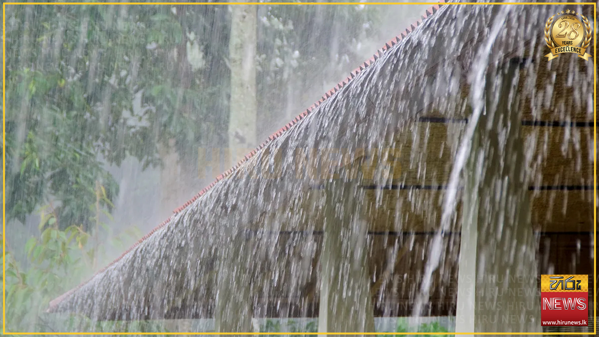 ප්‍රදේශ රැසකට වැසි