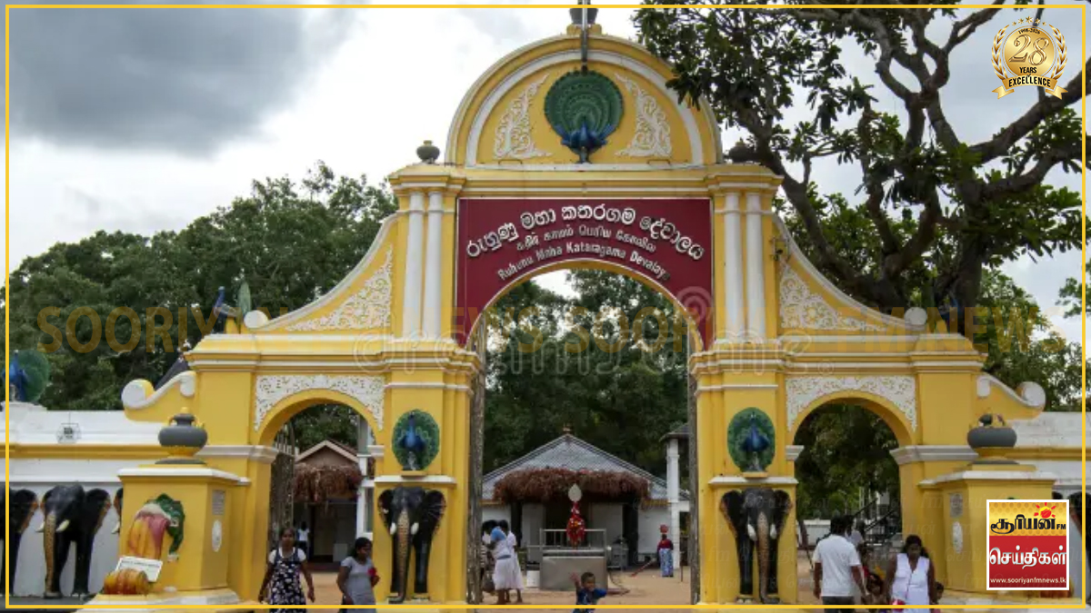 கதிர்காம ஆலய ஆடி வேல் திருவிழாவிற்கான பாத யாத்திரை ஆரம்பம் !