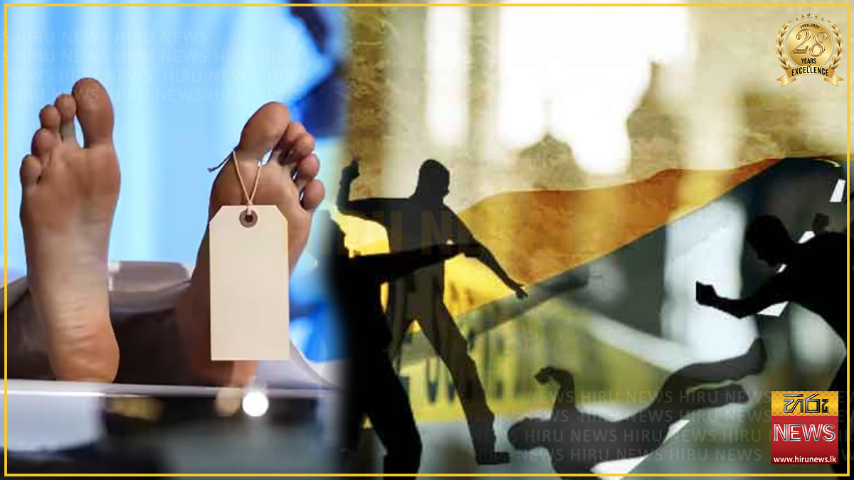 සහෝදරයාගේ උපන්දින සාදයේදී ඇතිවූ ආරවුලෙන් අයෙක්ට දිවි අහිමි වෙයි