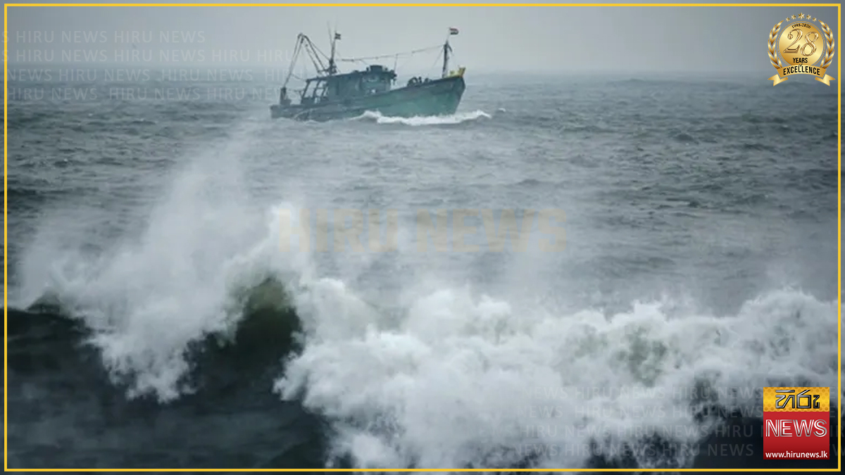 තද සුළං ගැන අවවාදාත්මක නිවේදනයක්
