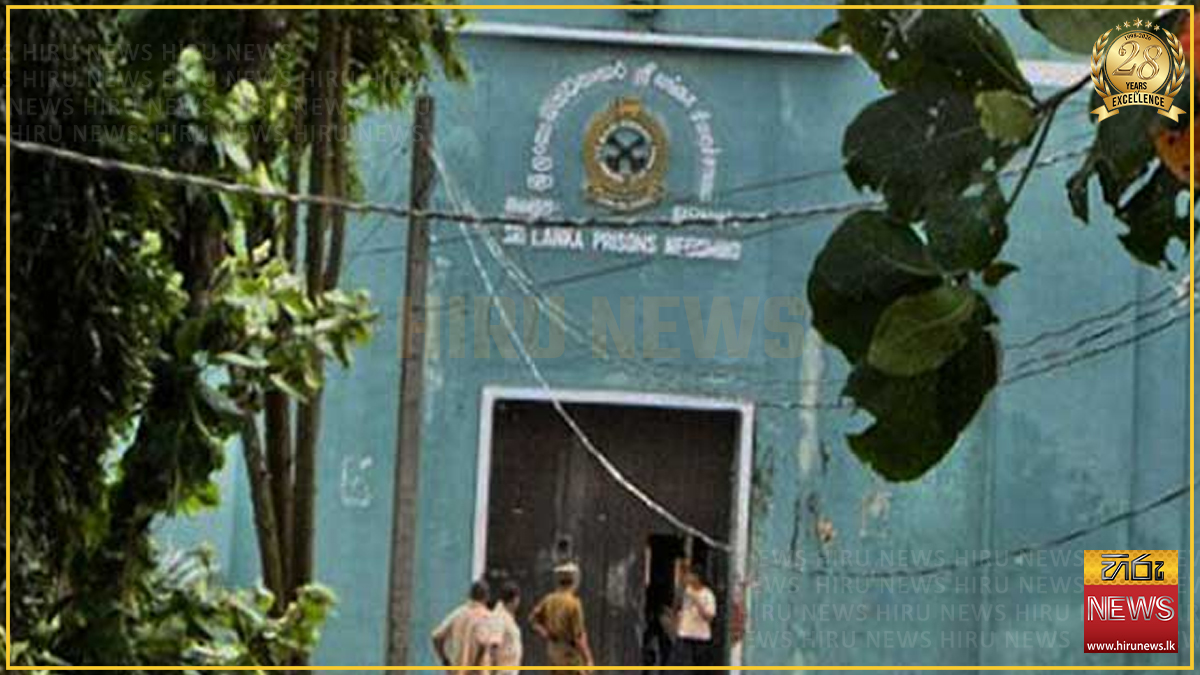 මීගමුව බන්ධනාගාරයේ රැඳවියන් අතර ගැටුමක්: 12 ක් රෝහලේ