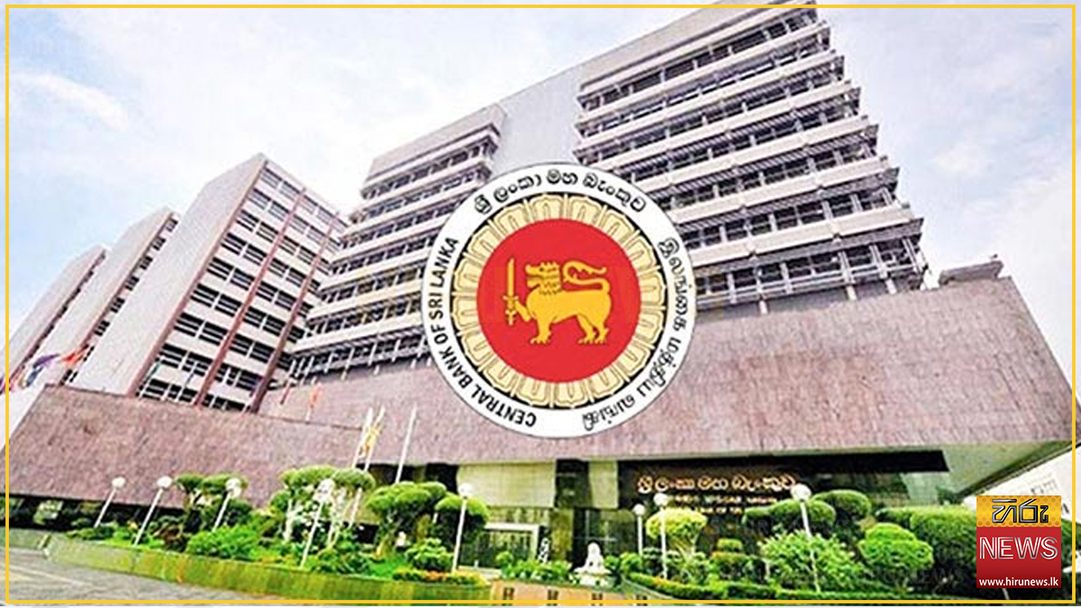 CBSL extends suspension of Perpetual Treasuries for 6 months