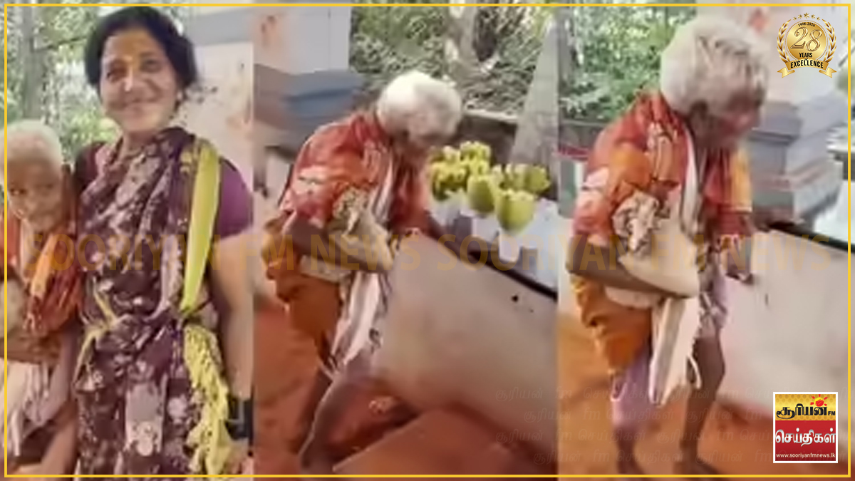 தள்ளாடும் வயதிலும் தளராத மன உறுதியுடன் திருப்பதி மலை ஏறிய 116 வயது மூதாட்டி