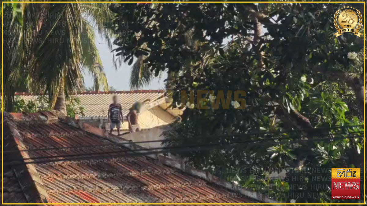 රැඳවියන් නැග සිටි බන්ධනාගාර වහළය කඩාවැටෙයි : පිරිසක් රෝහලට