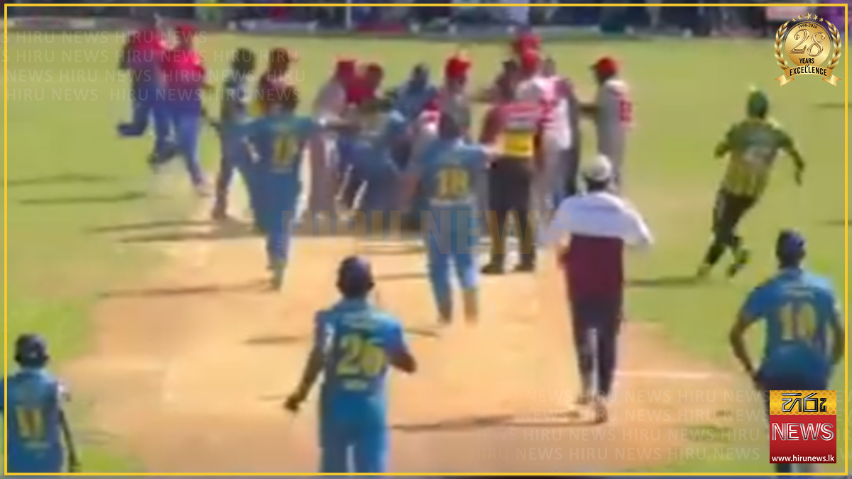 ක්‍රිකට් පිටියේදී ජීවිතයෙන් සමුගත් 45 හැවිරිදි ක්‍රීඩකයා : සුහද ක්‍රිකට් තරගය මළගමක් වෙයි