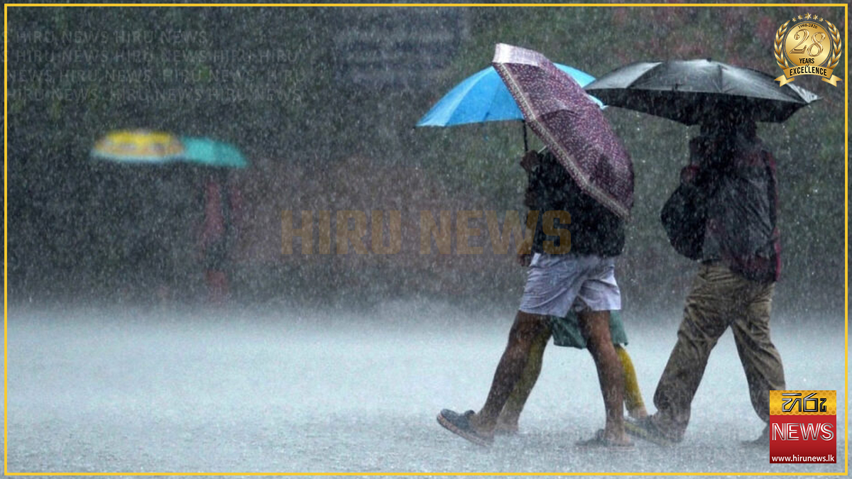 ප්‍රදේශ කිහිපයකට වැසි
