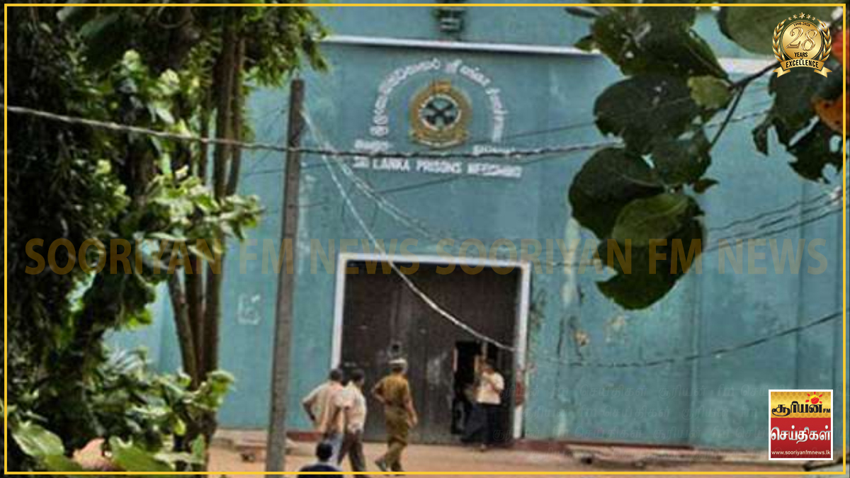 நீர்கொழும்பு சிறைச்சாலை மோதல் - விசாரணைக்கு விசேட குழு நியமனம்