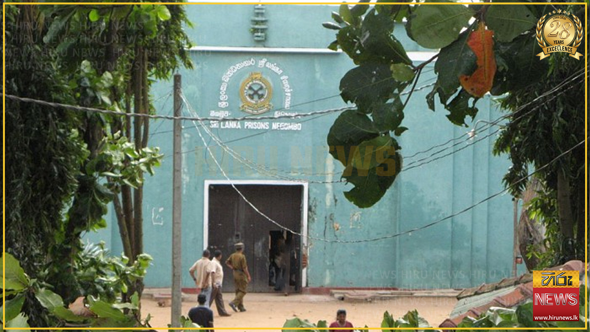 මීගමුව බන්ධනාගාරයේ යළිත් නොසන්සුන් තත්ත්වයක් - බන්ධනාගාර නිලධාරින් කිහිපදෙනෙකුට තුවාල
