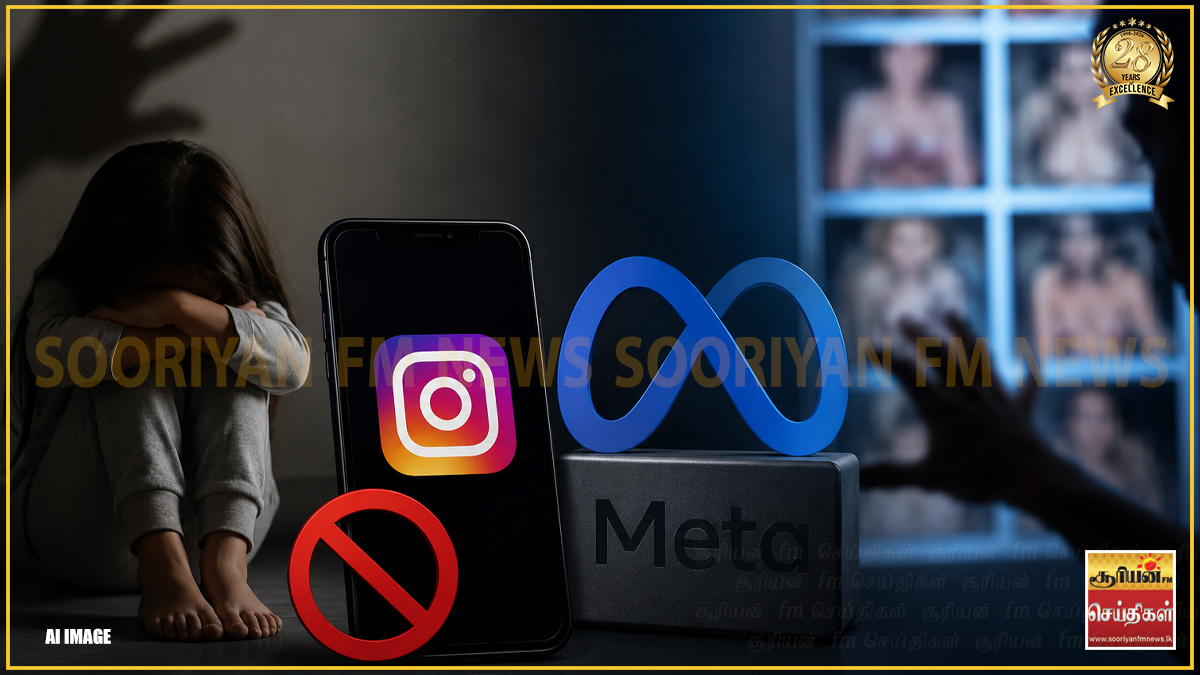 மெட்டா நிறுவனத்திற்கு இந்திய அரசு அதிரடி உத்தரவு : இன்ஸ்டாகிராம் விளம்பரங்களை உடனடியாக நீக்கக் கெடு!