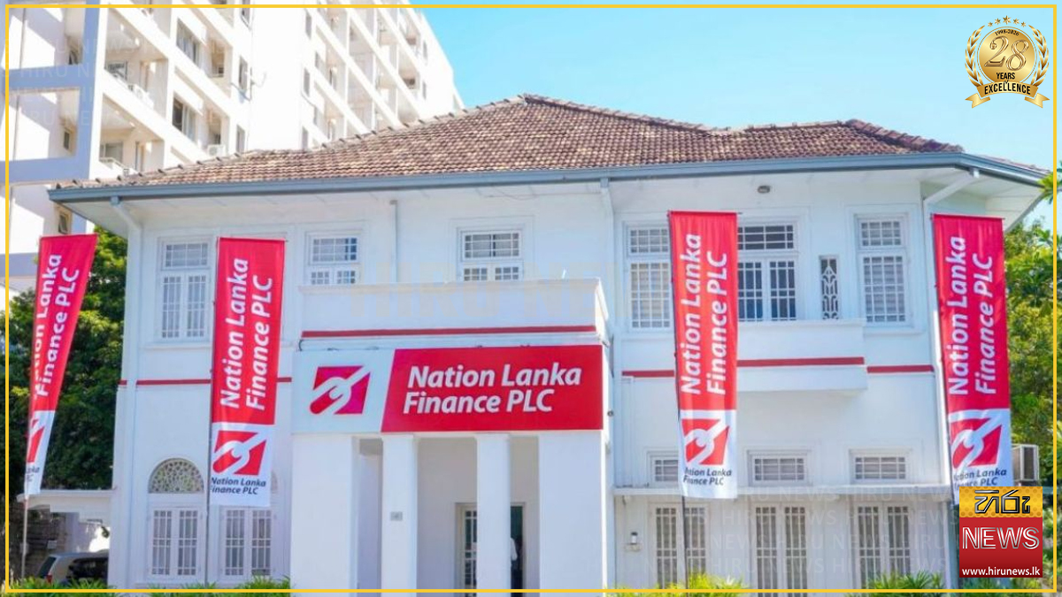 නේෂන් ලංකා ෆිනෑන්ස් පීඑල්සී අද්මිනිස්ත්‍රාසිකරුගේ ධුර කාලය දීර්ඝ කෙරේ