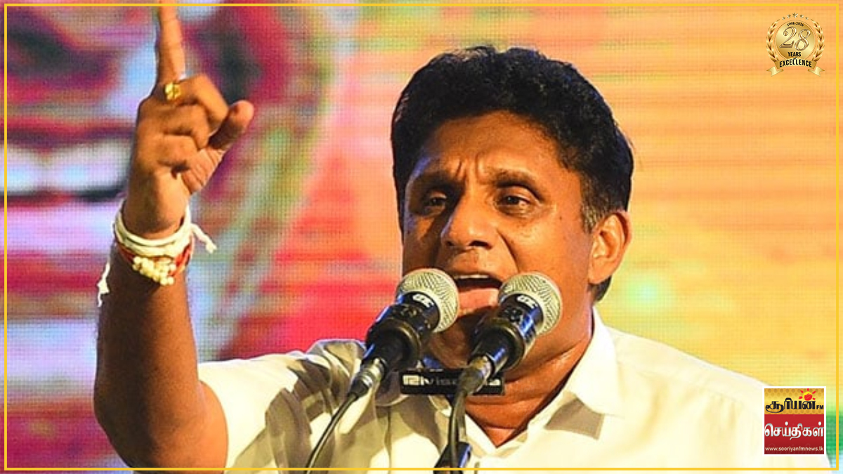 சிறைச்சாலை மோதலுக்கு அரசாங்கமே பொறுப்பு: சஜித் சாடல்