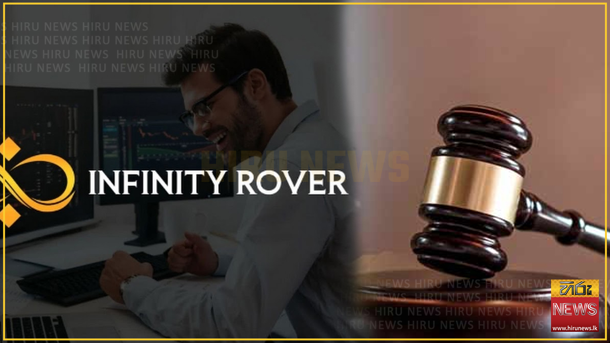 Infinity Rover පිරිමිඩාකාර යෝජනා ක්‍රමය ගැන විමර්ශන