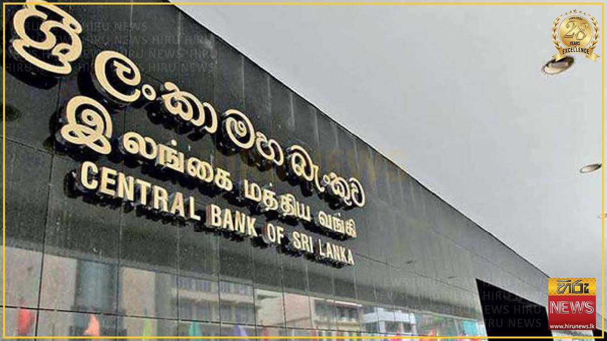 Nation Lanka Finance PLC Administrator’s term extended