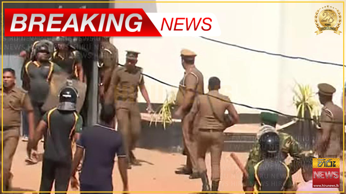 බන්ධනාගාරයේ ඇති වූ නොසන්සුන්තාවයෙන් මිය ගිය පිරිස 26 දක්වා ඉහළට