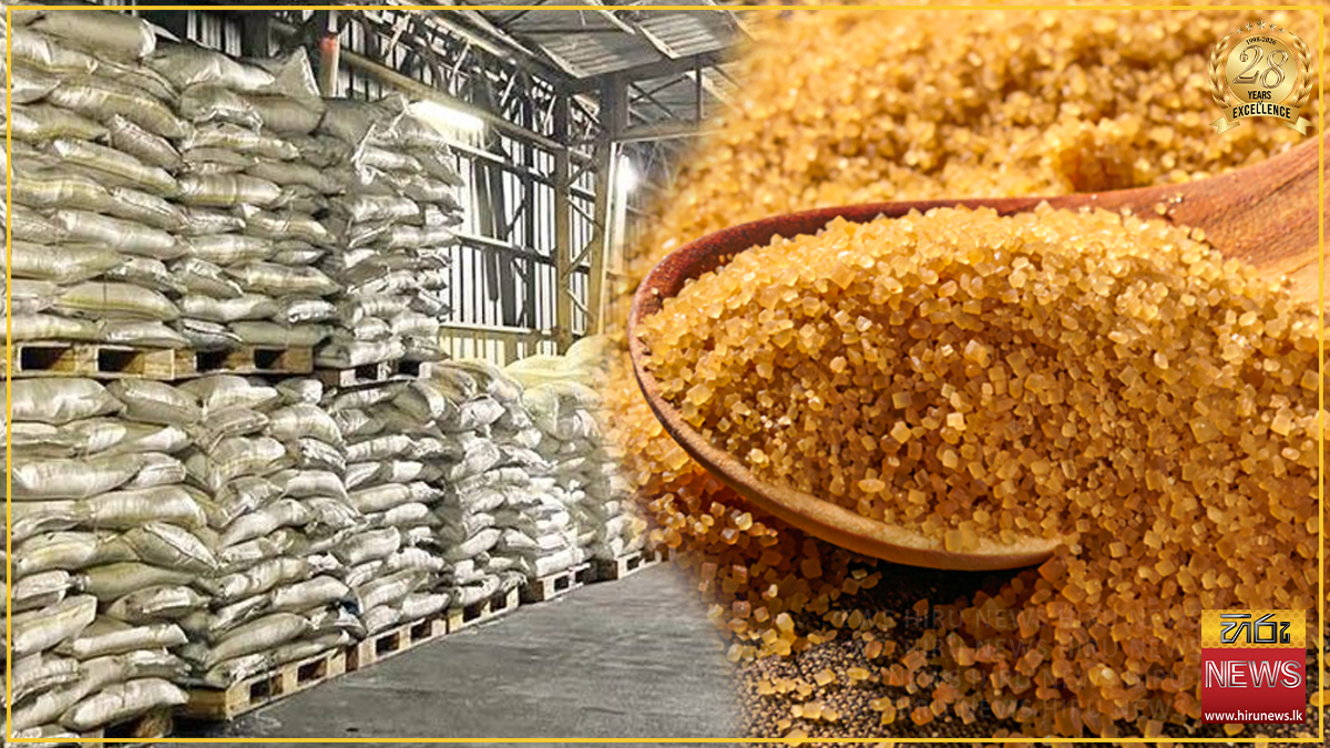 පෑලියගොඩ මහා පරිමාණ සීනි ජාවාරමක් වටලයි: කල් ඉකුත් වූ සීනි අලුත් කර වෙළඳපොළට දීලා