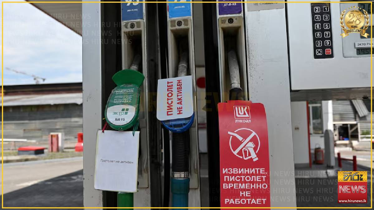 Russian drivers' patience is tested as fuel shortages drag on