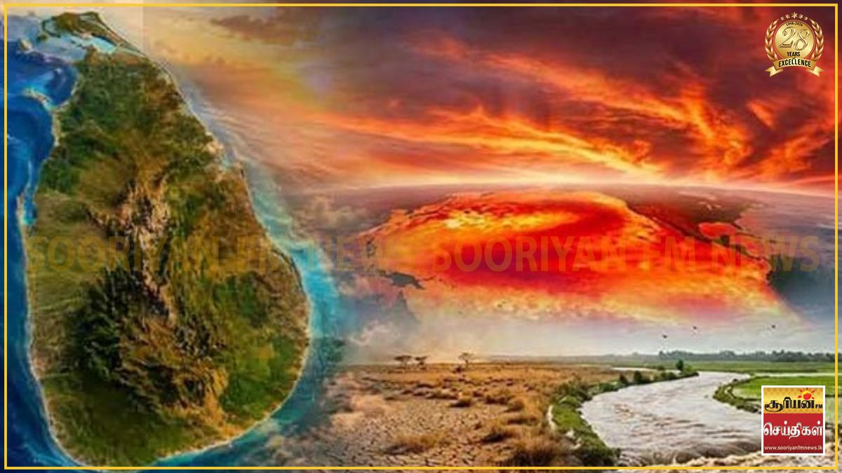 இலங்கையை மிரட்ட வருகிறதா எல் நினோ? அதிகாரிகள் எச்சரிக்கை