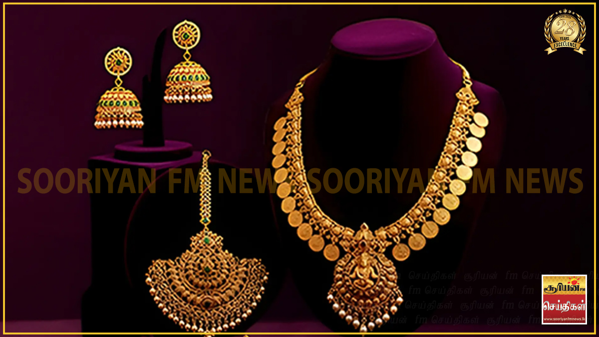 தங்கத்தின் விலையில் வீழ்ச்சி