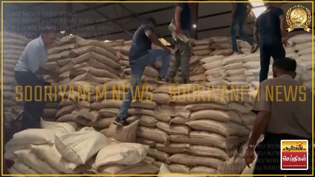 மனித நுகர்வுக்குப் பொருத்தமற்ற சீனியை புதிய பொதிகளில் அடைத்து விற்பனை மோசடி