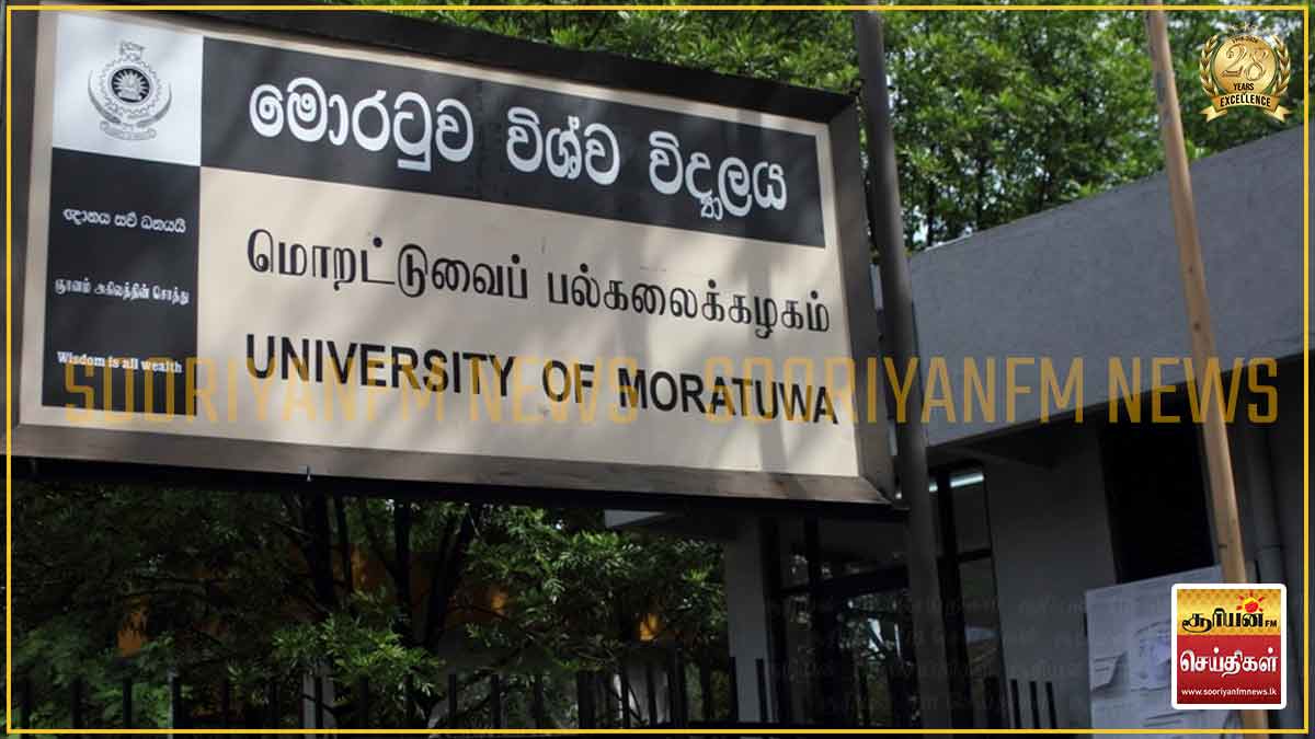 மொறட்டுவை பல்கலைக்கழகம் தற்காலிகமாக மூடல்