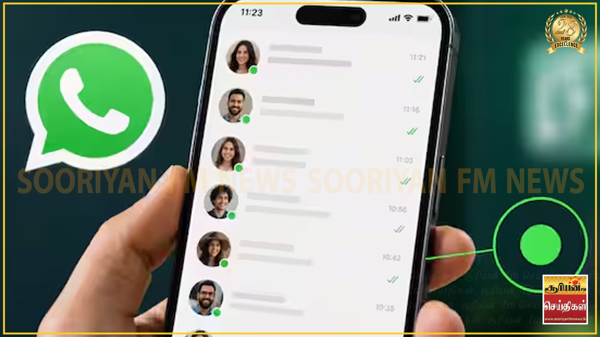 வாட்ஸ்அப்பில் புதிய மாற்றம் : அறிமுகமாகிறது 'Green Dot' அம்சம்!