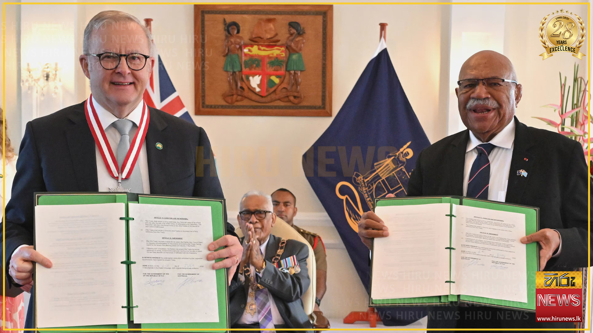 ඔස්ට්‍රේලියාව සහ ෆීජි රාජ්‍යය අතර නව ආරක්ෂක ගිවිසුමක්