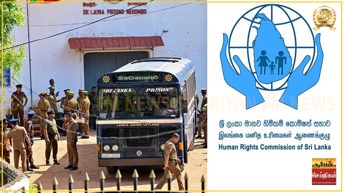 நீர்கொழும்பு சிறைச்சாலை சம்பவம் - மனித உரிமைகள் ஆணைக்குழு விசேட விசாரணை!