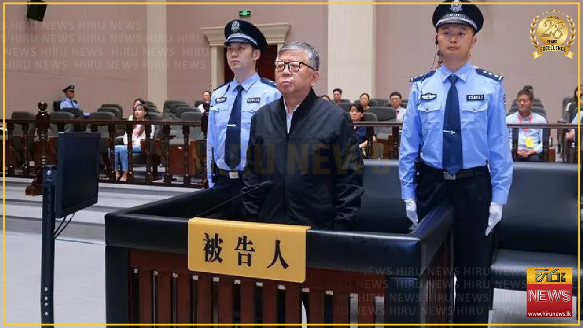 Chinese official sentenced to death in record bribery case