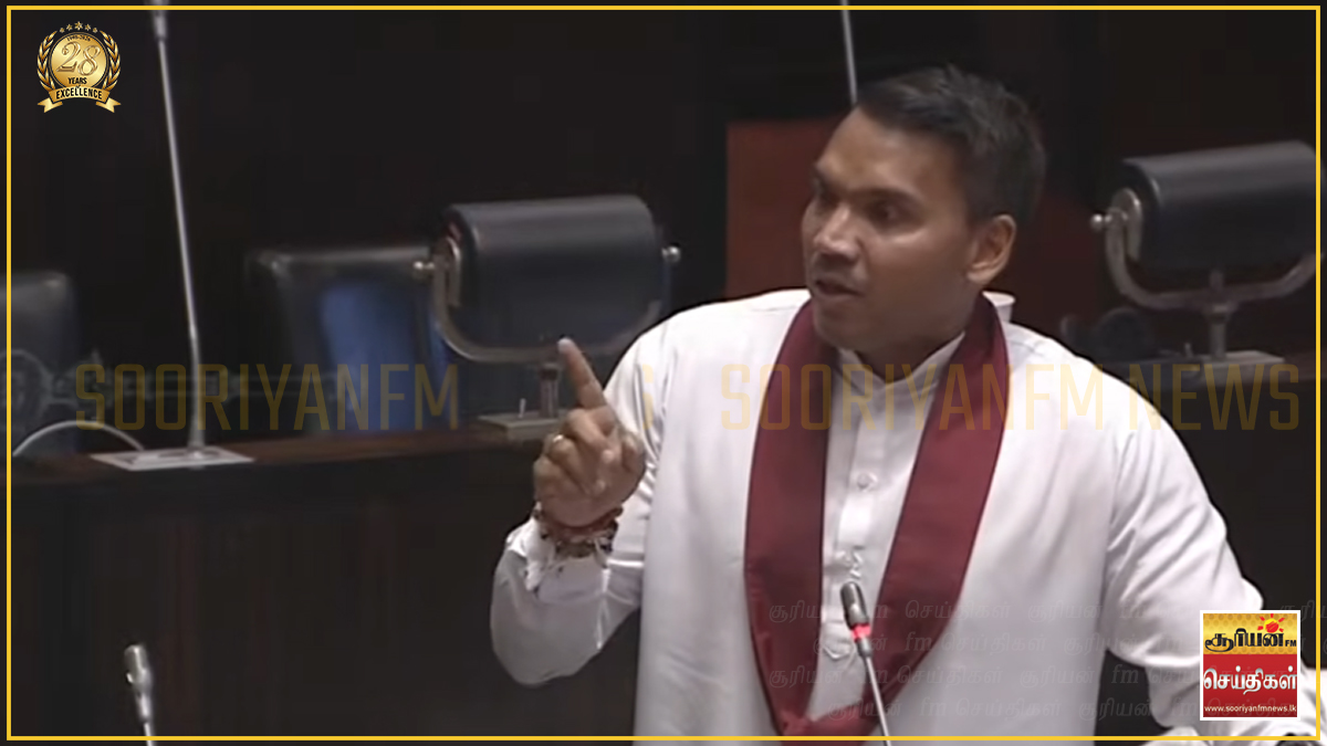 "ஆட்சிக்கு வந்ததும் முதலில் புதையல் தான் தோண்டினீர்கள்" - நாடாளுமன்றத்தில் அரசாங்கத்திற்கு எதிராக சாடல்!