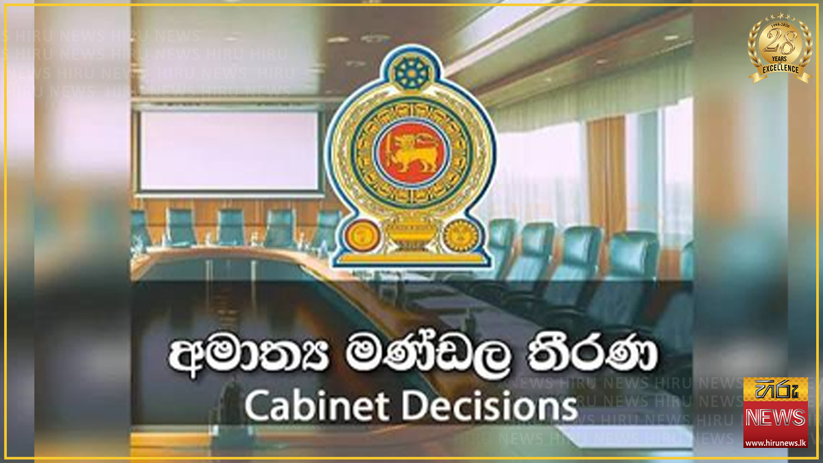 අක්ෂි සැත්කම්වලින් පසු දෘෂ්ටිය අහිමි වූ රෝගීන් 04කට වන්දි දෙන්න අනුමැතිය