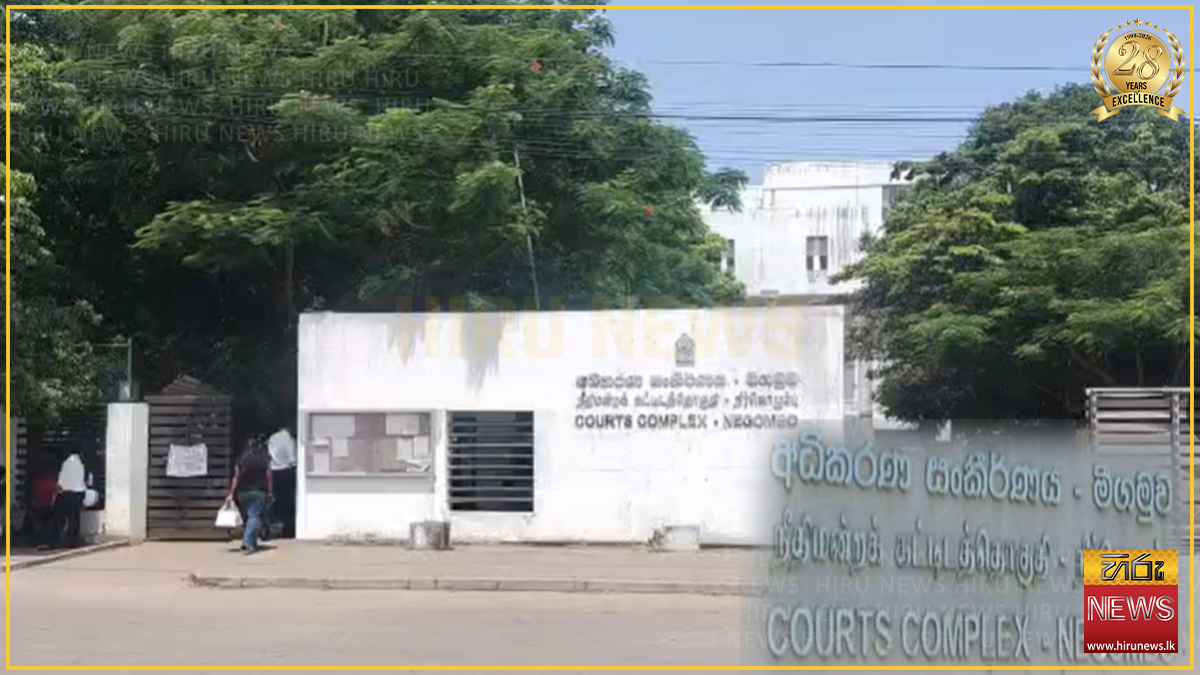 මීගමුව බන්ධනාගාරයේ ස්ථානීය පරීක්ෂණයට මහේස්ත්‍රාත්වරිය යයි
