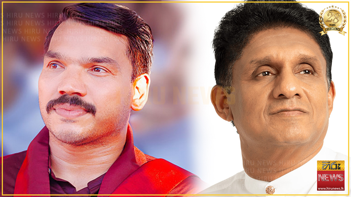 විනිසුරුවන්ගේ විශ්‍රාම වයස දීර්ඝ කිරීමේ රජයේ උත්සාහයට එරෙහිව එක්වන්න - නාමල් රාජපක්ෂගෙන් විපක්ෂ නායක සජිත් ප්‍රේමදාසට හදිසි ලිපියක්