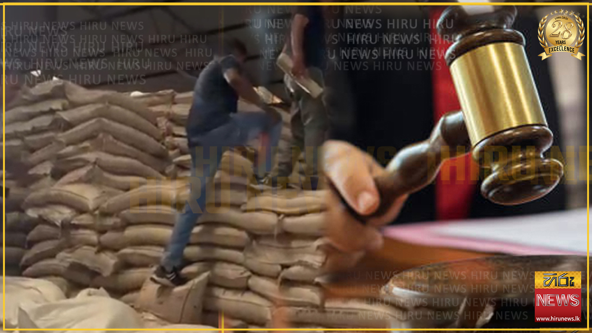 කල් ඉකුත් වූ සීනිවල ලේබල් වෙනස් කර විකුණූ මහා පරිමාණ ගබඩාවේ සේවකයින් සිව්දෙනාට ඇප