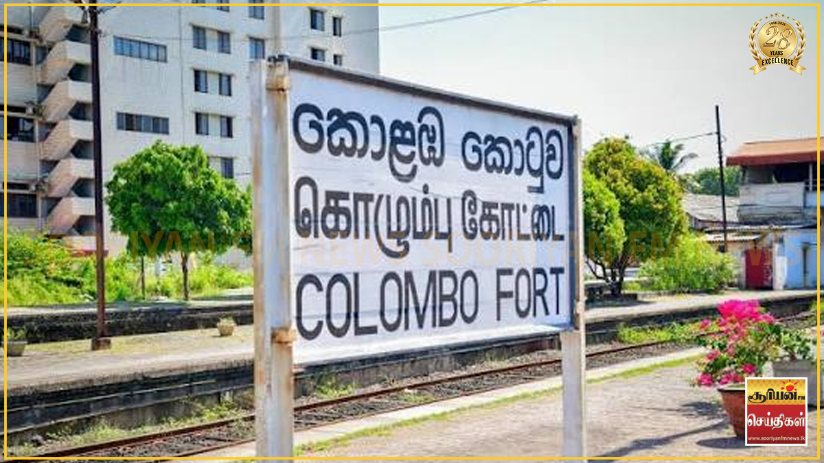கொழும்பு கோட்டையில் தொடருந்து தடம் புரள்வு: சேவைகள் கடும் தாமதம்!