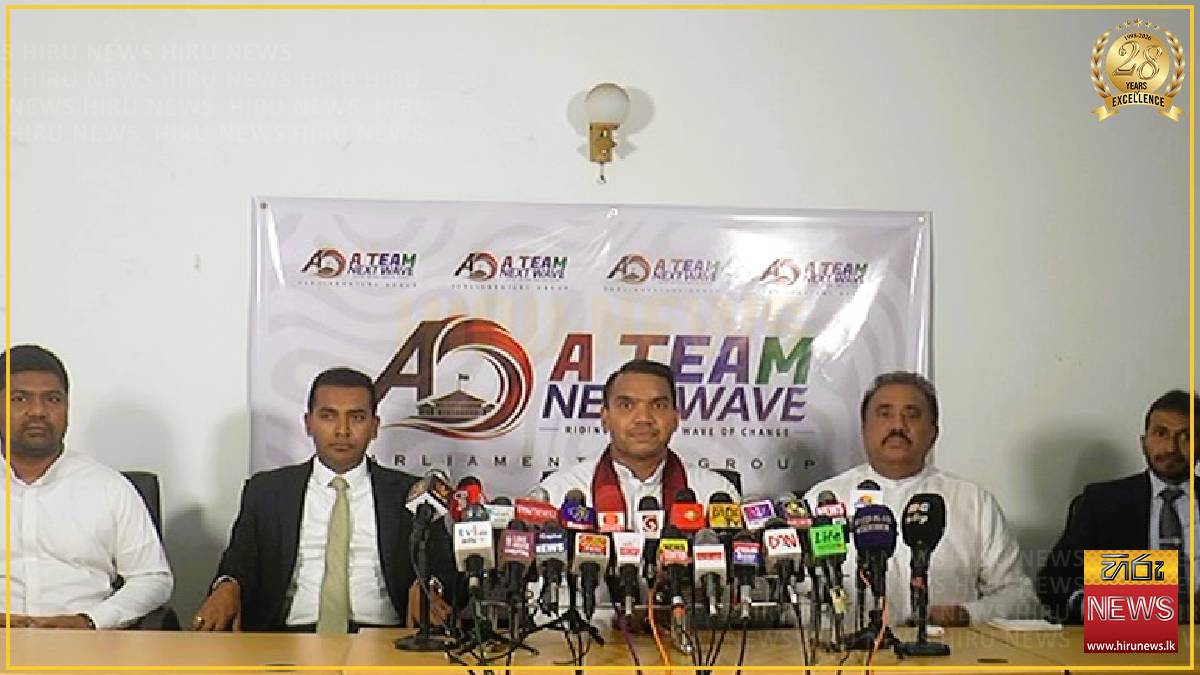 Namal Rajapaksa-led group introduces 'A Team – Next Wave'