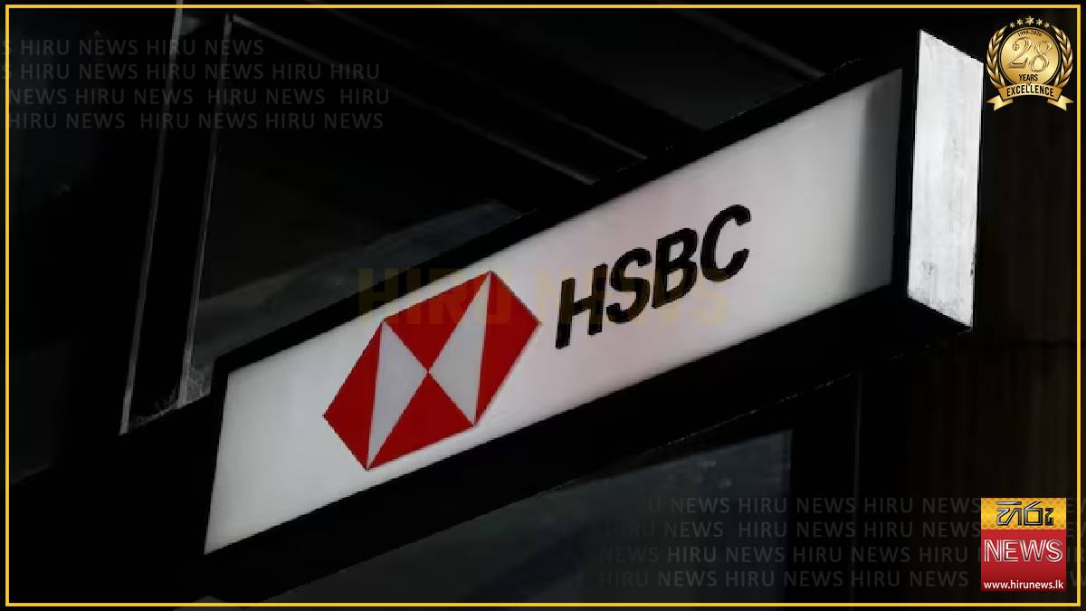 HSBC reins in riskier private credit lending
