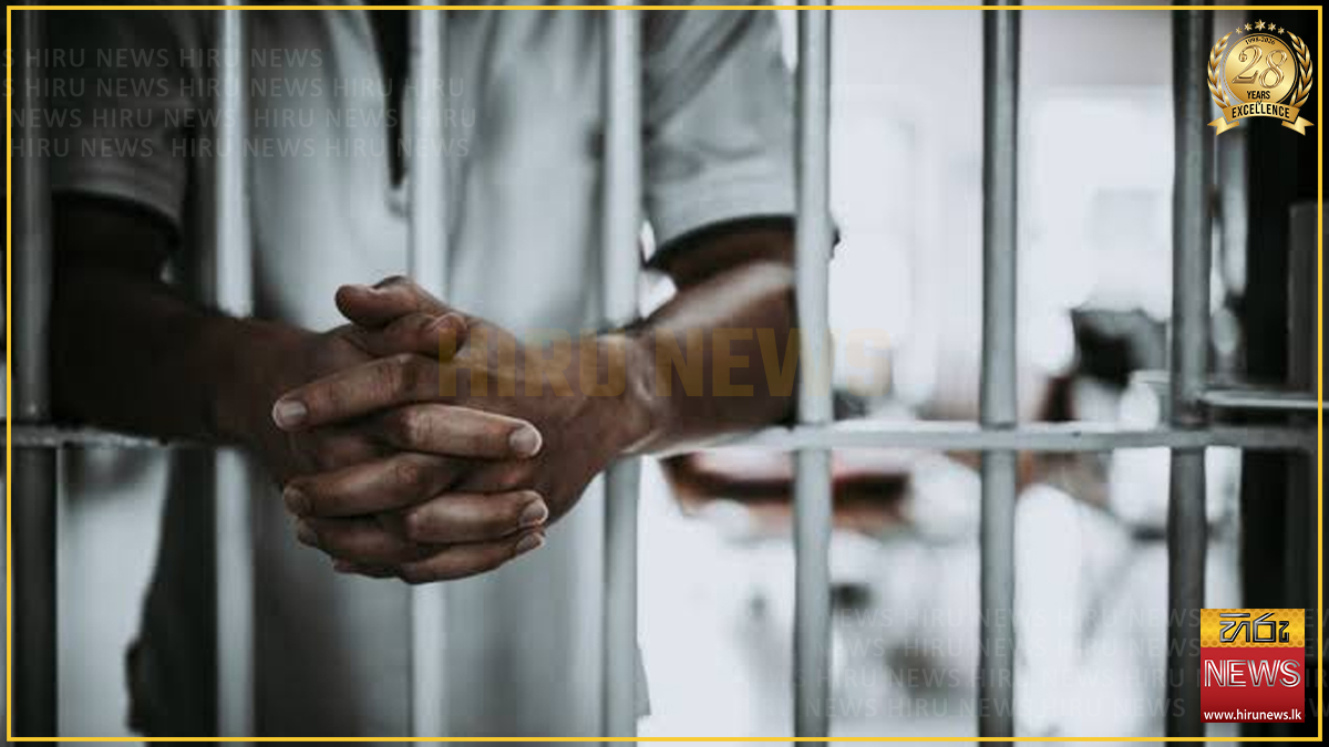 මහමෝදර බන්ධනාගාරයක් පිහිටුවීමට ගැසට්ටුවක්