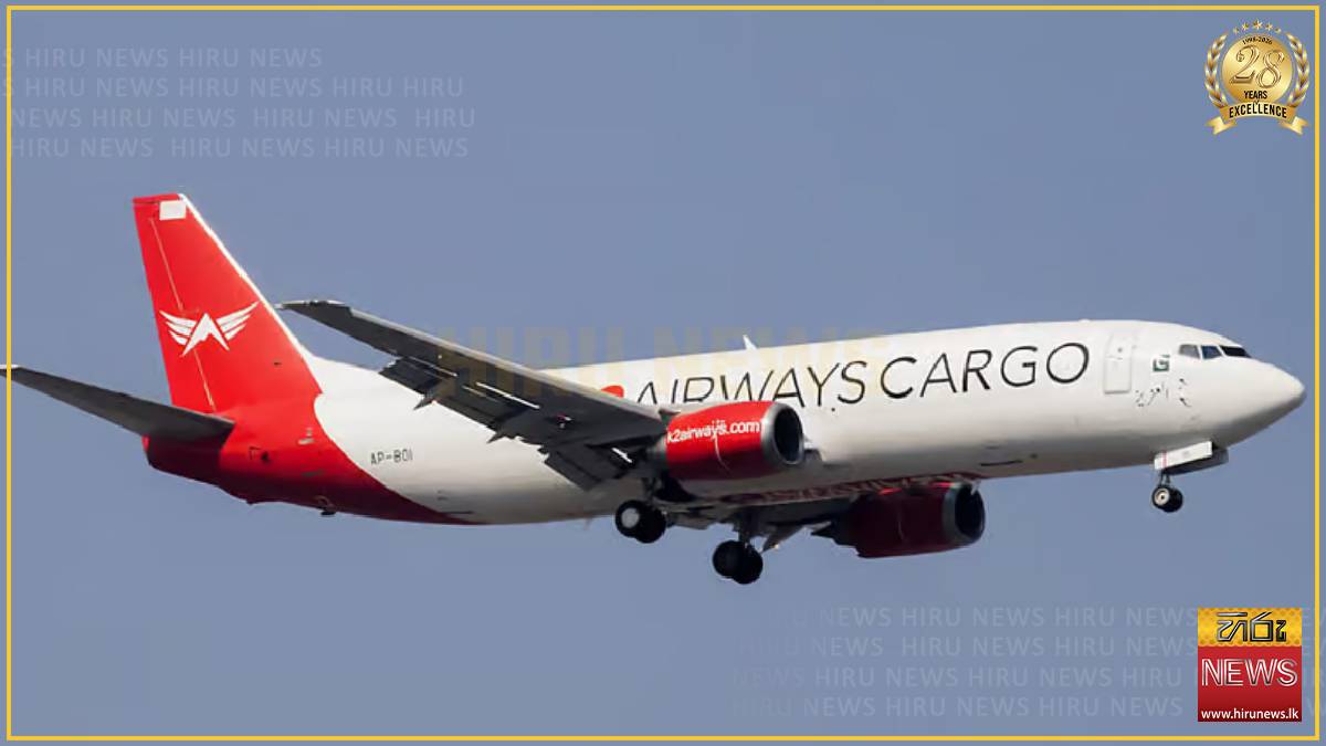 Pakistan launches search for missing cargo aircraft