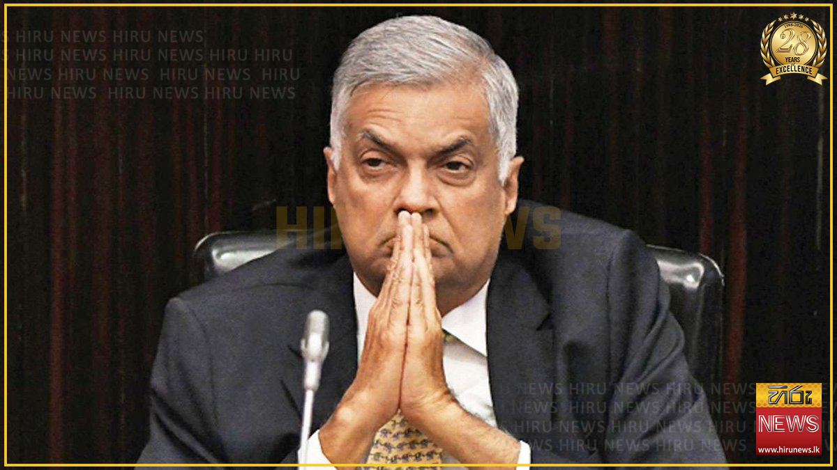 හිටපු ජනපති රනිල්ට එරෙහි නඩුව යළි සලකා බැලීම අද