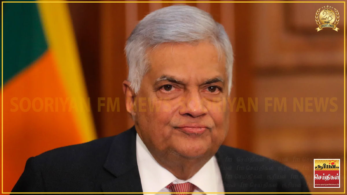 முன்னாள் ஜனாதிபதி ரணில் விக்ரமசிங்கவுக்கு எதிரான வழக்கு இன்று விசாரணை
